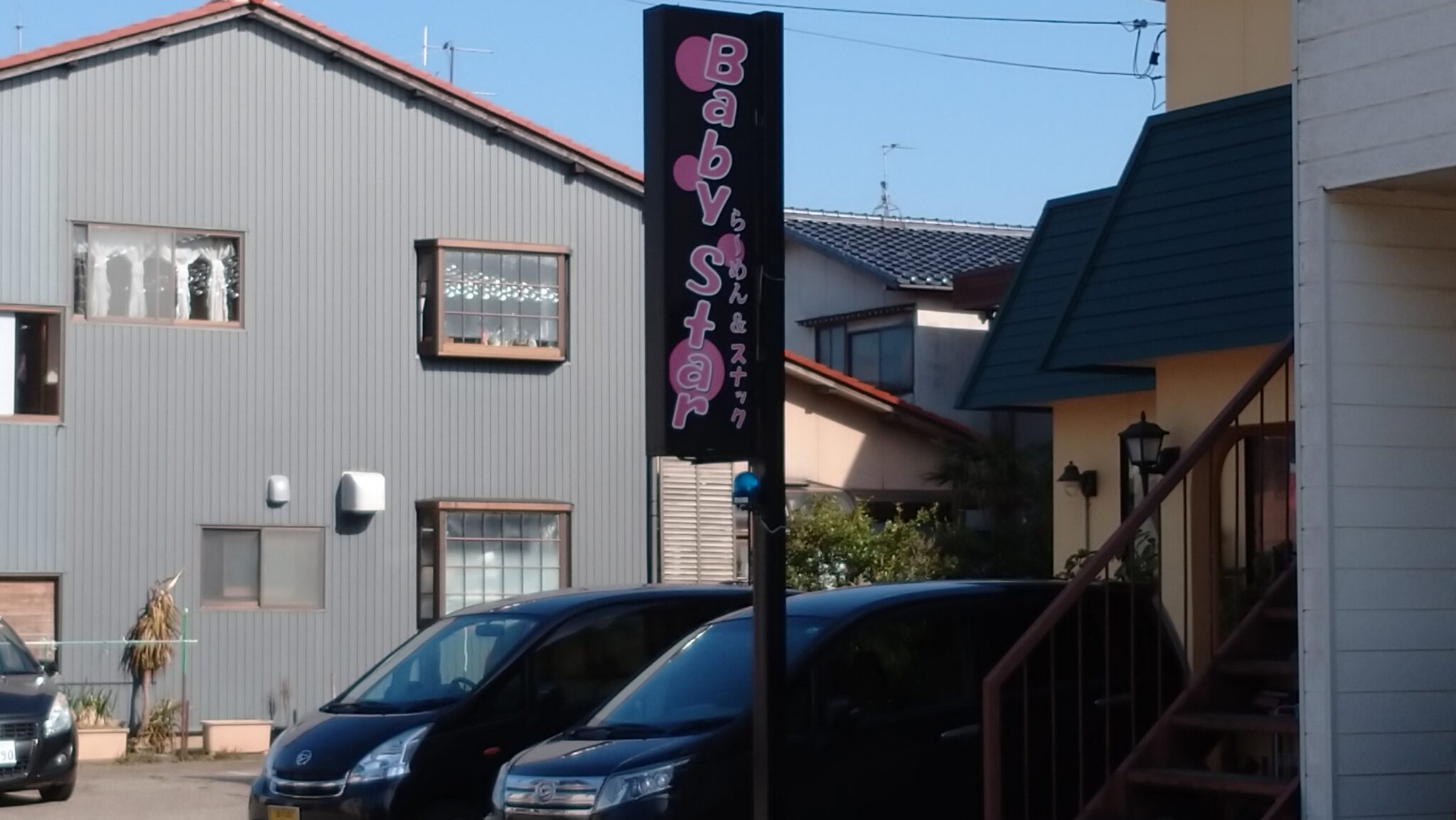 ＜周辺情報＞木曳野エリア(1) 金沢のグルメと観光、ときどき大家さん。