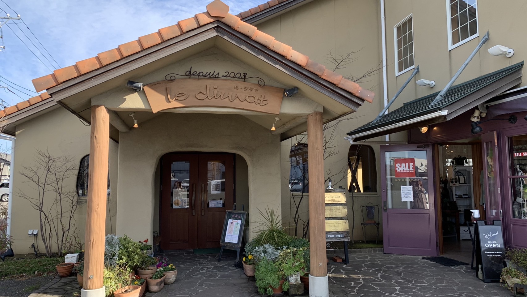 安いけど本格派 ル クリマでコスパ最強パスタランチを 金沢のグルメと観光 ときどき大家さん