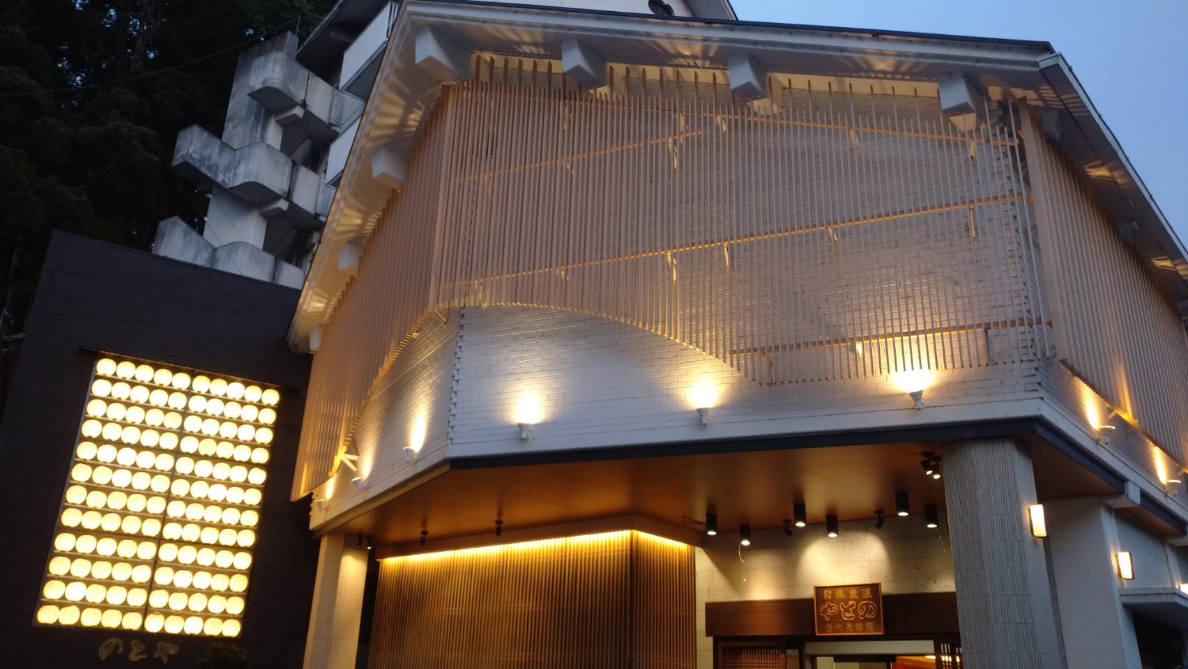 【PICK UP】宿泊や通販の一部が義援金に。粟津温泉旅亭懐石のとや 金沢のグルメと観光、ときどき大家さん。