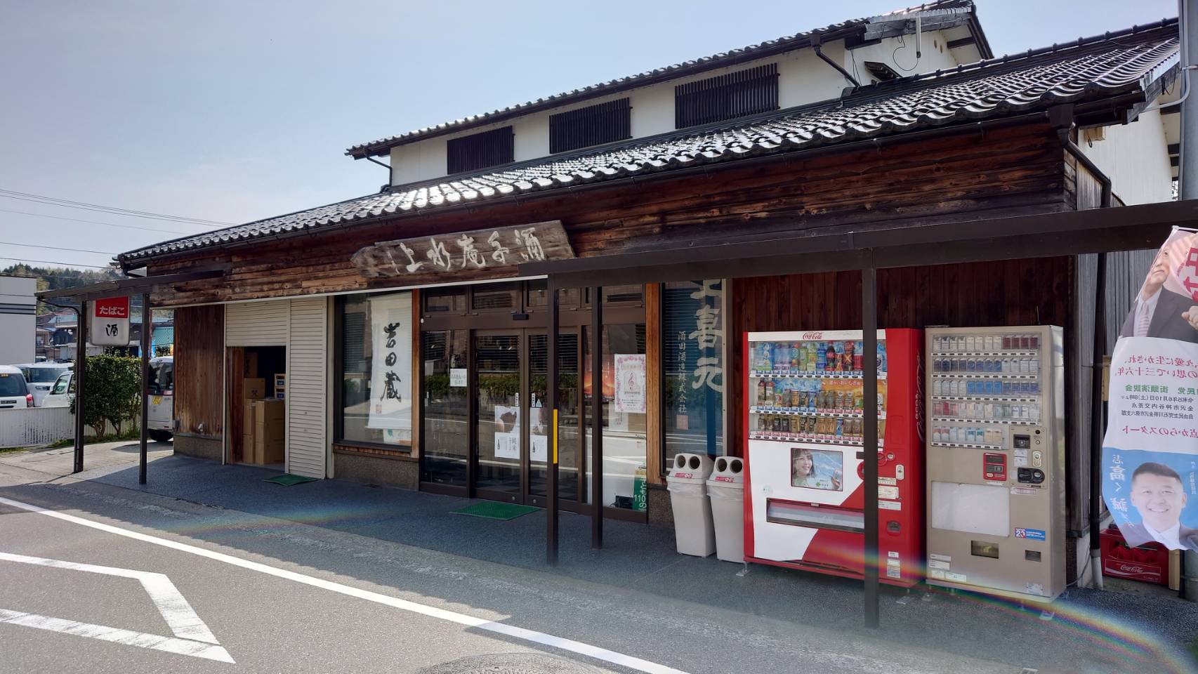 水上.jpg