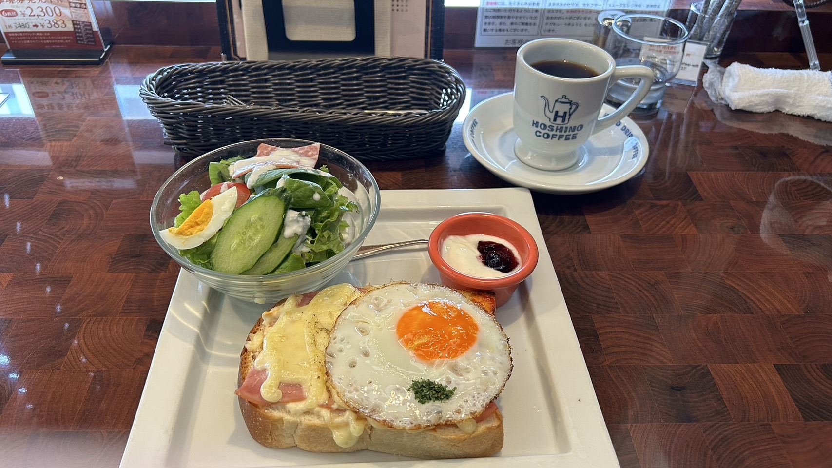 県庁前の憩いの場。星乃珈琲店石川県庁前店でお得なモーニング 金沢のグルメと観光、ときどき大家さん。 県庁前の憩いの場。星乃珈琲店石川県庁前店でお得なモーニング 金沢のグルメと観光、ときどき大家さん。